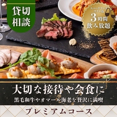 meat&wine BACCHUS ミートアンドワイン バッカスのコース写真