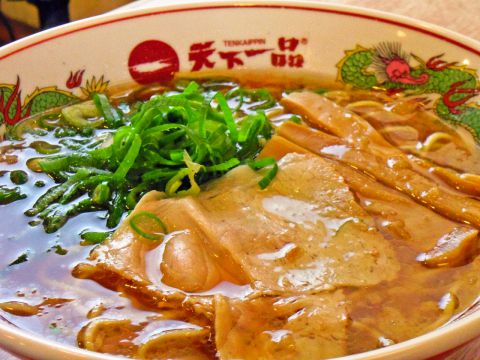 天下一品 光南店 福山駅 ラーメン ホットペッパーグルメ