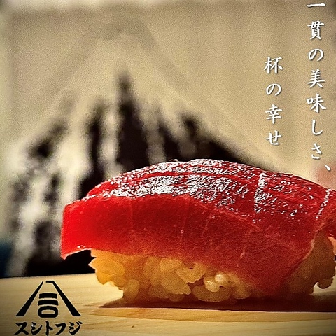 一流の板前が握るお寿司と新鮮な刺身や海鮮料理がお楽しみ頂けます！