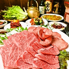 炭火焼肉 元ちゃん特集写真1