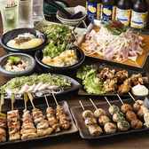 元祖Mr.鶏っく　梅田店