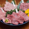 焼肉幸家 新大久保駅前店の写真