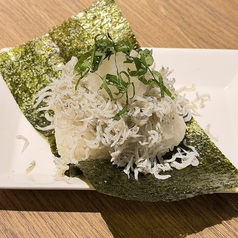 おろししらす