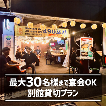 シグマポチャの雰囲気1