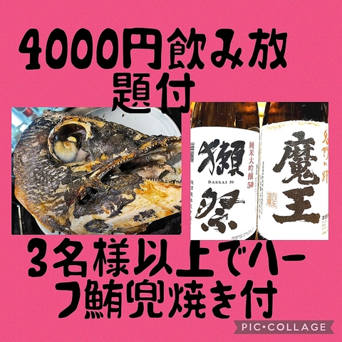 Store Top Photo