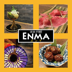 酒宴 ENMAのコース写真