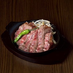 和牛ロースステーキ