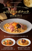 ベビーフェイスプラネッツ 福山神辺店のおすすめ料理3