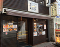 ぎょしん 都立大学店の雰囲気1