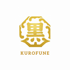 黒船 小倉本店のコース写真