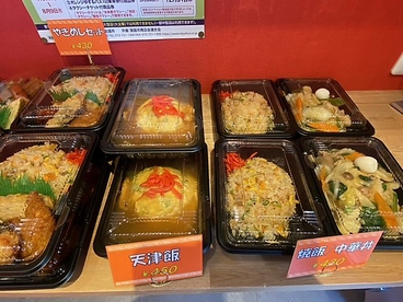 中華レストラン&お惣菜 くるま桜井本店の雰囲気1