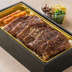 特上カルビ弁当