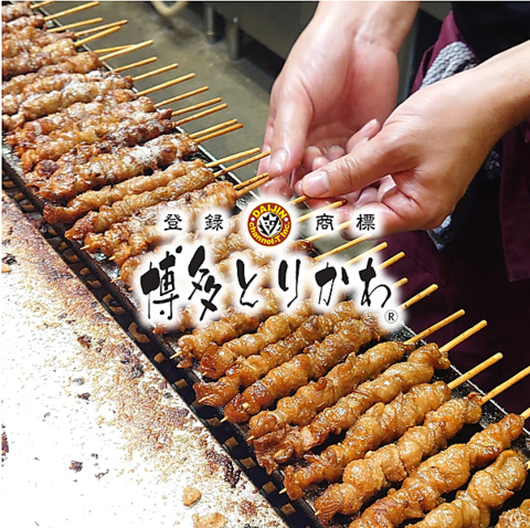 博多で「とりかわ」を食べるならとりかわ大臣！こだわり抜いた逸品を堪能ください☆