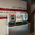 ドリンクバーの種類は豊富★お好きな飲み物が見つかるかも…