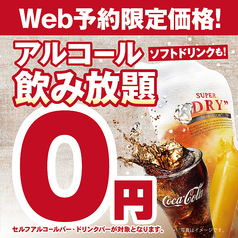 一人鍋しゃぶしゃぶ すうぷ 静岡パルコのコース写真