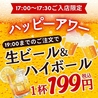 焼肉大東ミラク 四條畷三代目店のおすすめポイント2