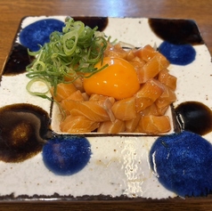 サーモンユッケ
