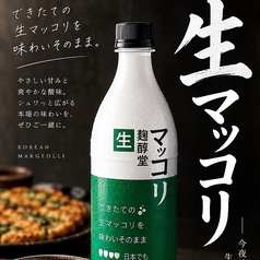 韓南のおすすめポイント1