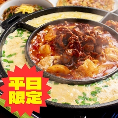 李朝園 ハービスPLAZA梅田店のコース写真