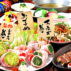 はかた野菜巻き串 きばくもん 栄店のコース写真