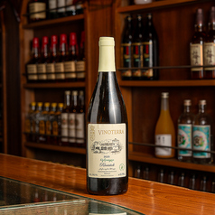 アンバードライ(オレンジ)