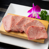 焼肉 牛一のおすすめ料理3
