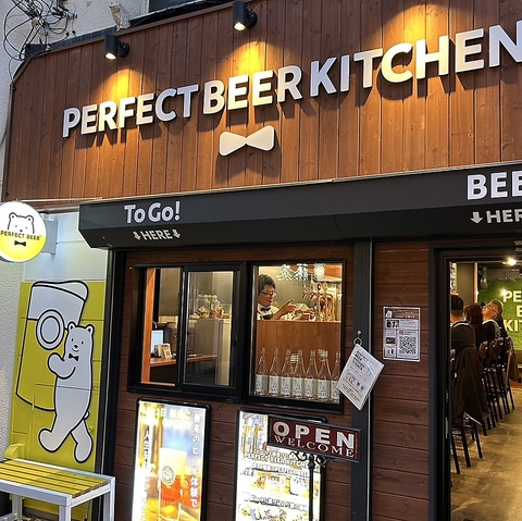 PERFECT BEER KITCHEN p[tFNgrALb` V