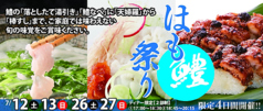 ビュッフェレストラン 嵯峨野のおすすめ料理1