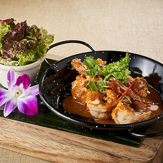 チューチーグン(辛さ2)