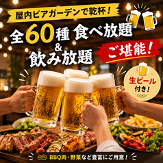 サルーテジャポン 渋谷店特集写真1