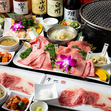 焼肉 牛一のおすすめ料理1