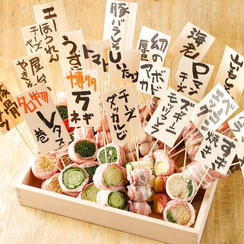 愛される味を届ける…名物「野菜巻き串」が自慢の九州料理・博多串焼き専門居酒屋