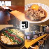 宇どんヤかまわん