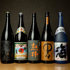 もつ焼 つかさの特集写真