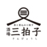 魚と煮込みと餃子　酒場 三拍子のロゴ