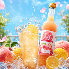 PEACH LEMON SOUR -桃に恋したレモンサワー-
