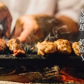 焼鳥居酒屋×日本酒　鶏屋鈴尚　国分町の写真