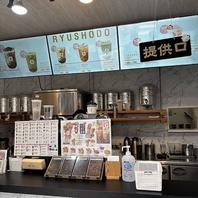 お店内観