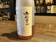 鳳凰美田 熟成梅酒