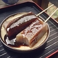 田楽こんにゃく