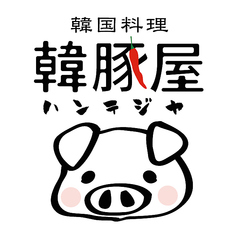 韓豚屋 有楽町店のおすすめポイント1