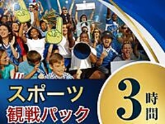 ロスカボス LOSCABOS 池袋本店のコース写真