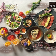 焼肉の名門 天壇 西院店のおすすめポイント1