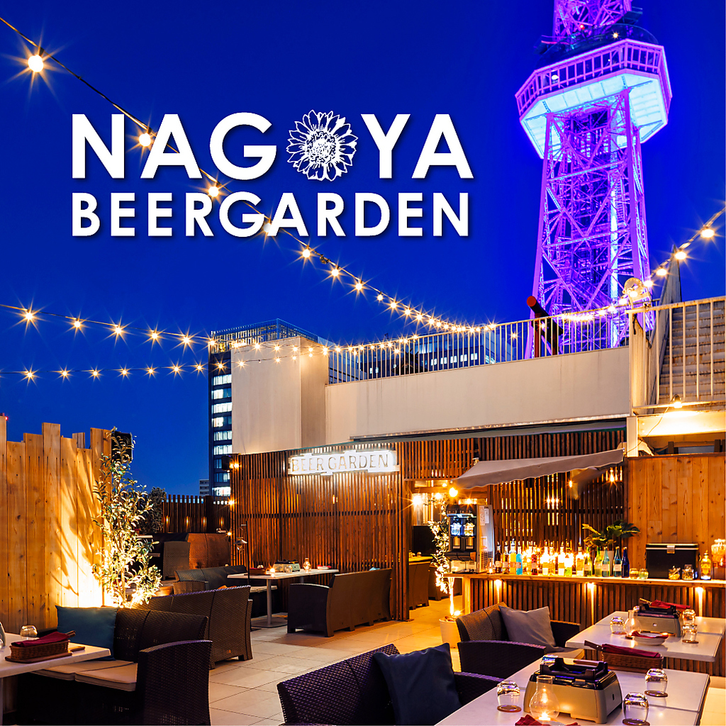 Rooftop BeerGarden＆BBQ Terrace "URBAN"