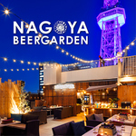 Rooftop BeerGarden＆BBQ Terrace "URBAN"