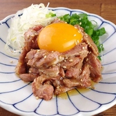 有頂天のおすすめ料理2