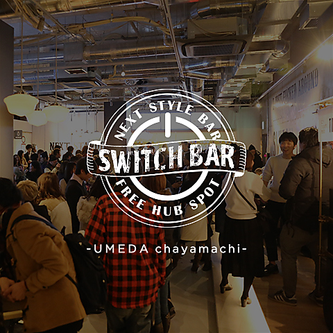 Switch Bar Umeda image