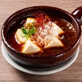 料理メニュー写真&nbsp;四川麻婆豆腐