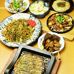 鉄板大衆酒場 よしかわのコース写真