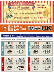 カラオケMOCOMOCO 生麦店の外観1
